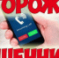 Вебинары об интернет-мошенничествах: участвуйте - Мирнинский район
