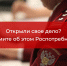 Новые правила уведомлений Роспотребнадзора с 27 мая 2025 года - Город Мирный