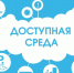 Внимание! Опрос! - Мирнинский район