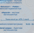 4783ff00-ae8d-4390-a792-3490750f54ab.jpg - Мирнинский район