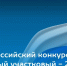 Поддержим нашего участкового! - Мирнинский район