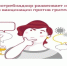 Все о вакцинации против гриппа: что миф, а что правда - Город Мирный
