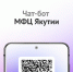 MAX QR - 1_page-0001.jpg - Мирнинский район
