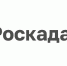 Эксперты регионального Роскадастра рассказали о порядке выдачи и сроках хранения невостребованных документов - Мирнинский район