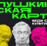 Право знать или "веди себя культурно" - Мирнинский район