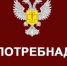 11 декабря - День открытых дверей для предпринимателей - Мирнинский район
