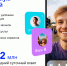 Цифровой ID MAX в торговле: проще подтвердить возраст, льготы и скидки! - Город Мирный