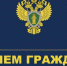 Личный прием участников специальной военной операции и членов их семей - Город Мирный