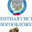 Заявление на патент необходимо подать не позднее 16 декабря 2025 года - Мирнинский район