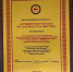 5323404473981931098.jpg - Мирнинский район