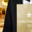 Обязательная классификация гостевых домов: что изменится с 2026 года - Город Мирный