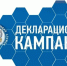 Стартовала декларационная кампания 2026 года - Мирнинский район