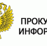 Введена административная ответственность для сотрудников паспортно-визовых сервисов за нарушение правил оказания услуг в сфере миграции - Город Мирный