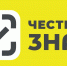 Что необходимо знать о системе "ЧЕСТНЫЙ ЗНАК" - Мирнинский район
