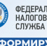 Реестры ЕГРЮЛ и ЕГРИП будут содержать два типа кодов ОКВЭД - Город Мирный