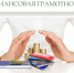 Просим пройти опрос Минфина республики - Мирнинский район