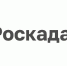 Услуги ППК «Роскадастр»: всё, что важно знать жителям Якутии - Мирнинский район