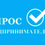 Внимание, опрос! - Мирнинский район