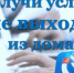 К сведению граждан! - Мирнинский район