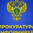 Похитил деньги своего коллеги и оформил на него кредит - Мирнинский район