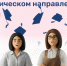 Три вектора выбора предметов ГИА в Республике Саха (Якутия) - Управление образования