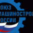 В Якутии открылось региональное отделение «Союза машиностроителей России» - Город Мирный