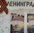 Проект «Дорогами Победы»: как увлечь всю школу историей? - Управление образования