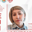 Педагог из Айхала заняла 1-е место в муниципальном этапе конкурса профмастерства «Сердце отдаю детям» - Управление образования