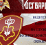 ПРИГЛАШАЕМ НА СЛУЖБУ ПОЛИЦЕЙСКИХ! - Мирнинский район