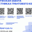МЗ.jpg - Мирнинский район