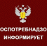Права авиапассажира при задержке и отмене рейса - Город Мирный