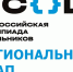 Поздравляем призёра регионального этапа  Всероссийской олимпиады школьников по литературе! - Управление образования