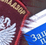 Всероссийская горячая линия по вопросам защиты прав потребителей ко Всемирному дню прав потребителей (15 марта) - Город Мирный
