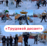 Школа №10 села Сюльдюкар - центр добра и заботы - Управление образования