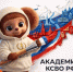 32509823.jpg - Мирнинский район