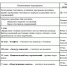 Рисунок123.png - Мирнинский район
