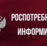 Факты и мифы о вакцинации: что действительно защищает нас от болезней - Мирнинский район