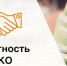 О предоставлении отчетности некоммерческими организациями до 15 апреля - Город Мирный