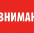 Публичные слушания состоятся 7 апреля в 16 часов - Мирнинский район