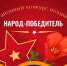 Ждем чтецов - Мирнинский район