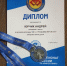 IMG-20260413-WA0001.jpg - Мирнинский район