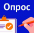Внимание: опрос работодателей - Мирнинский район