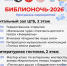 tZmF7tMWMyt_f9scm_gW-eH32X_FoMpWClp0Zgbbm02N4_TogHQzpORmUNA6CpJP-8spIBrxkTpgDS4pjtKS49VT.jpg - Мирнинский район
