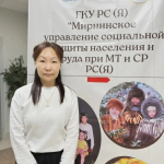 Ирина Фролова: «Мы боимся упустить человека в беде»