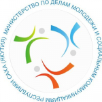Министерство по делам молодежи и соцкоммуникациям РС(Я): гранты для предпринимателей и организаций
