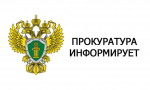 Внесены изменения в КоАП РФ, направленные на оптимизацию деятельности уполномоченных должностных лиц в части сокращения количества составляемых процессуальных документов